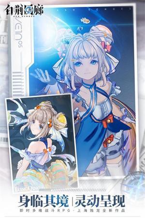 白荆回廊预抽卡领取指南：最新获取方法及步骤详解