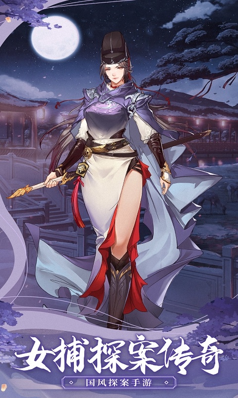 神都探奇公测礼包码获取方法及最新分享2023