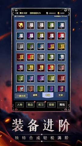 魔幻之旅1.jpg