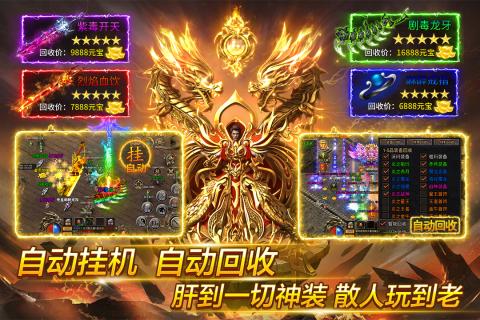 魂域战魔王2.jpg