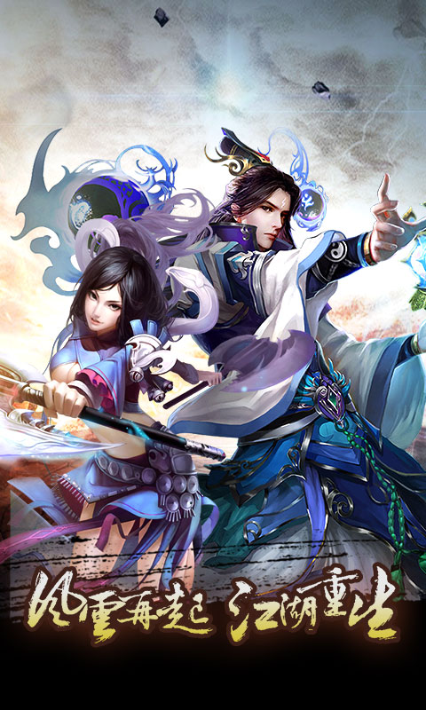 天地劫李逍遥角色全面解析:基础属性与技能介绍