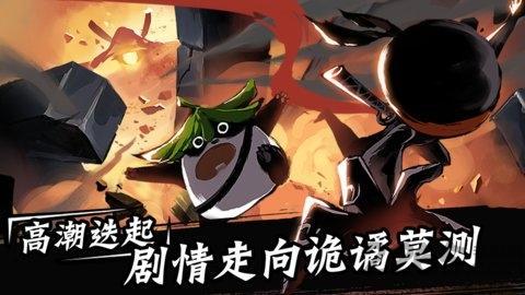 忍者必须死3下载5.jpg