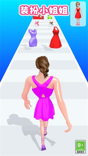 装扮小姐姐3.jpg