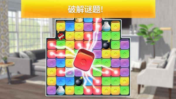 房产兄弟家居设计下载5.jpg