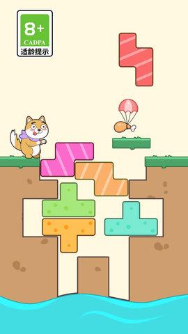 狗狗搭桥大冒险4.jpg
