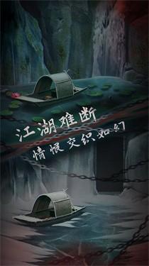 引魂铃2破阵子1.jpg