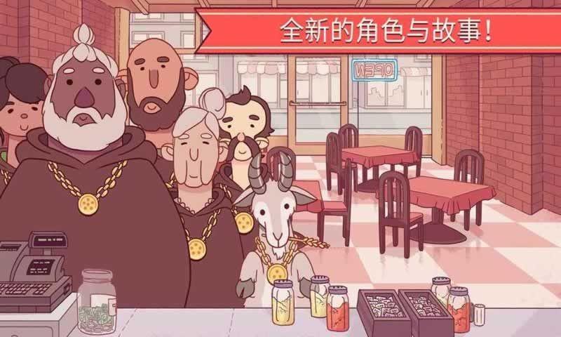 可口的披萨美味的披萨2023最新版8.jpg