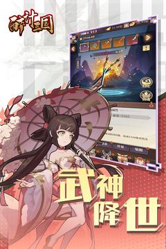 醉计三国4.jpg