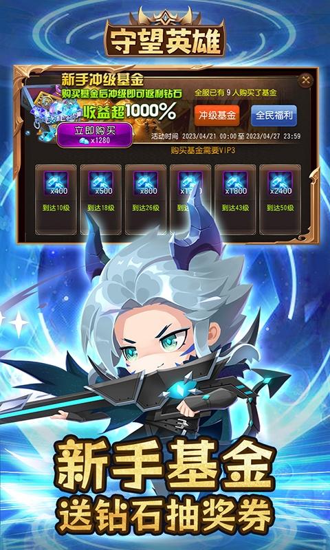 守望英雄折扣平台哪个好?2023年最新守望英雄充值优惠平台推荐指南