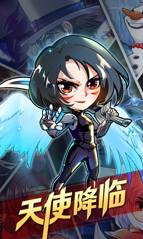cos战斗天使海量版1.jpg