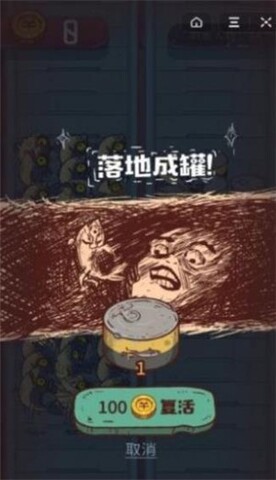 2023咸鱼之王爬塔最强阵容推荐:顶级组合阵容图解析