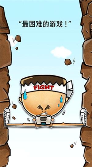 史上最难玩的小游戏3.jpg
