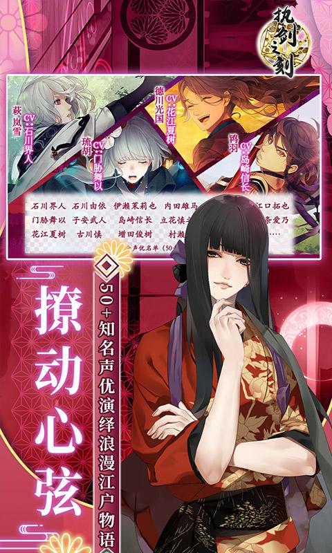 

执剑之刻玉石买什么好？如何选择适合的玉石装备