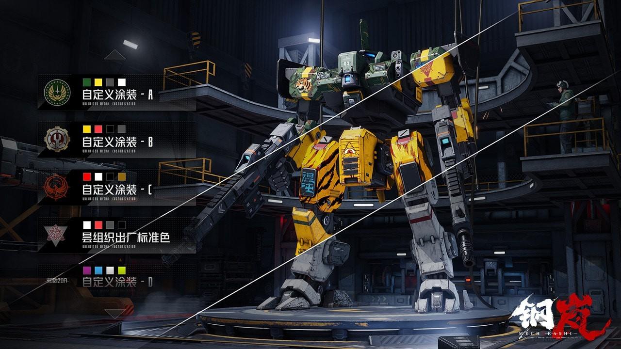 钢岚第一章宝箱位置全攻略:详细地图与获取指南