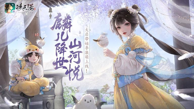 凌云诺游戏1.jpg