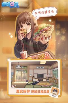 胡桃日记胡桃不出门怎么办？快速解决方法大揭秘！