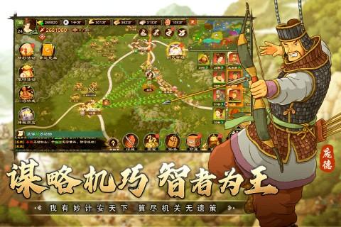 乱世终结战2.jpg
