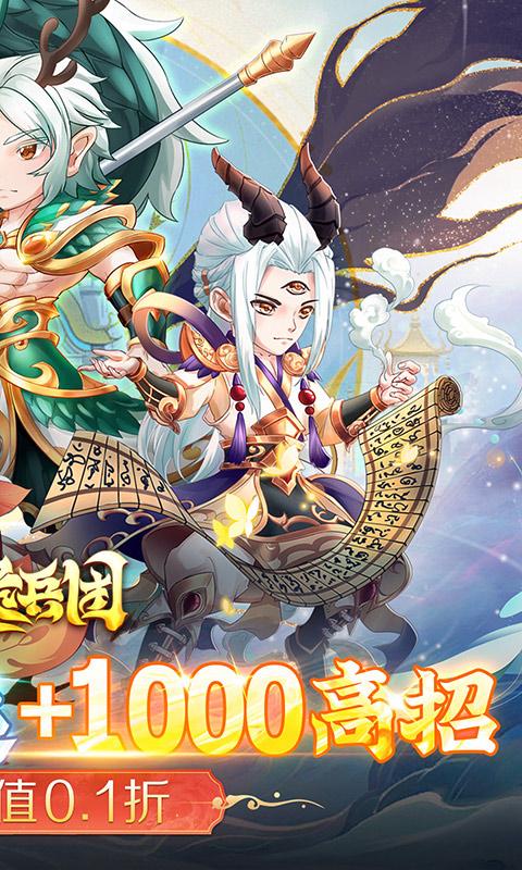 魔灵兵团快速升级攻略:高效提升等级技巧大揭秘