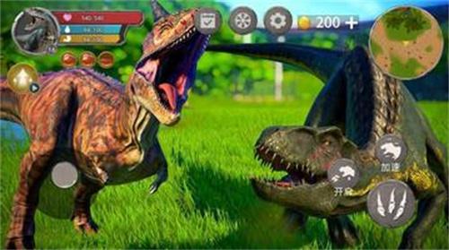 恐龙岛吞噬生存2.jpg
