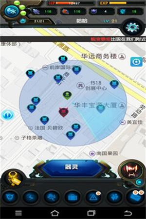 妖怪都市2.jpg