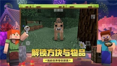 我的世界拔刀剑3.jpg