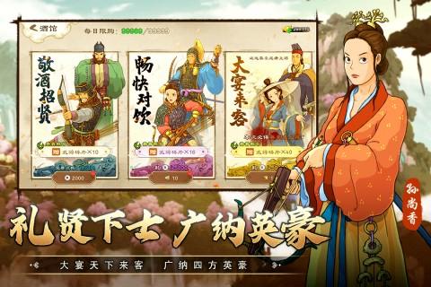 乱世终结战4.jpg