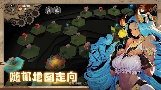 因狄斯的谎言2.jpg
