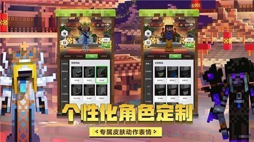 我的世界拔刀剑5.jpg