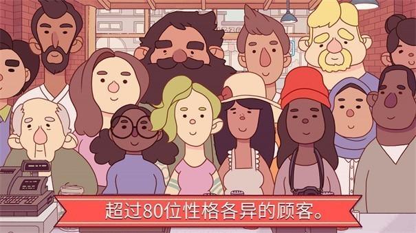 可口的披萨美味的披萨2023最新版4.jpg