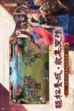 三国出击4.jpg