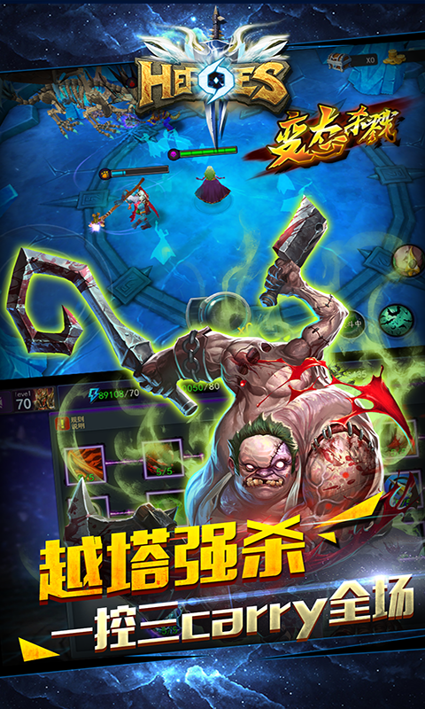 刀塔英雄3D1.jpg