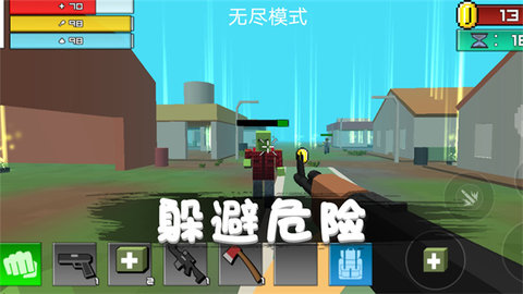 消灭僵尸行动1.jpg