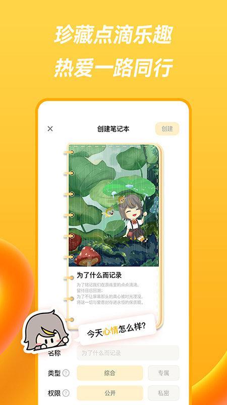 萤火圈3.jpg