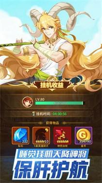 英灵对决3.jpg