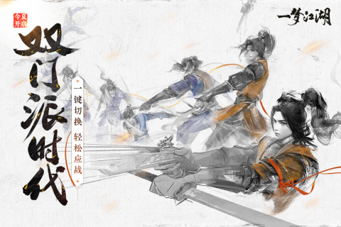 一梦江湖鸿福点数兑换位置详细攻略