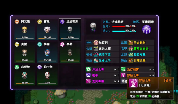 无尽幻梦之城2.jpg