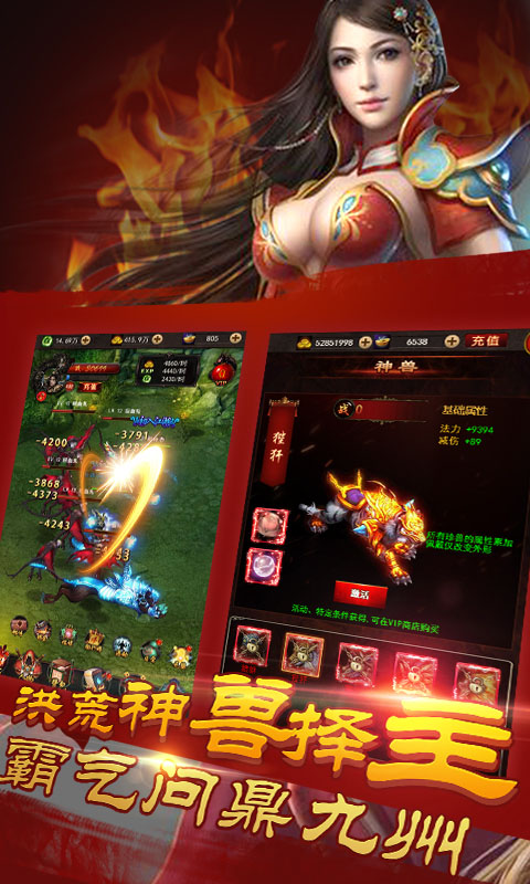 修真模拟器挂机刷图技巧与高效方法详解