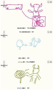 你画我歪5.jpg