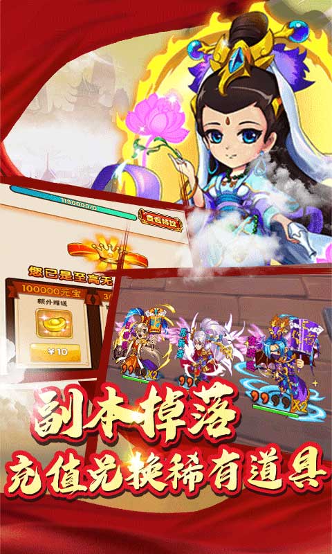 如何快速提升前进吧悟空英雄的星级?