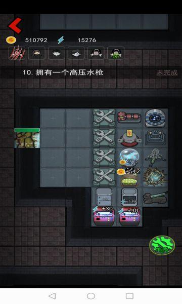 猛鬼宿舍魔改版2.jpg