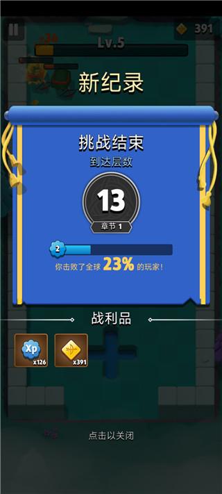 弓箭传说中哪件衣服最适合提升战斗力和生存能力?