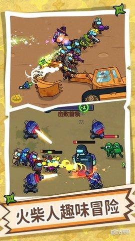 疯狂快跑达人手游3.jpg