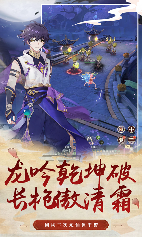 斩魔3.jpg