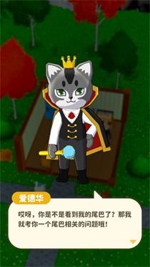 猫王子与咖啡5.jpg