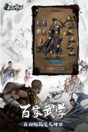 我的神功兑换码大全：最新礼包码及获取方法全解析