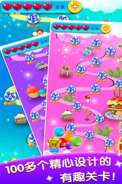 糖果连萌3.jpg