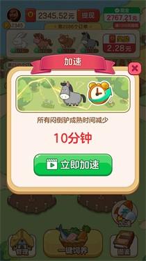 幸福村物语3.jpg