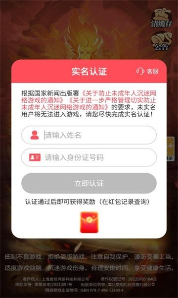 秀才来点兵1.jpg