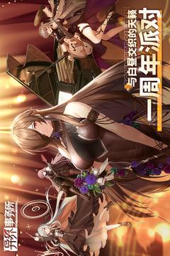 异界事务所最佳编队方案推荐及详细编队策略解析