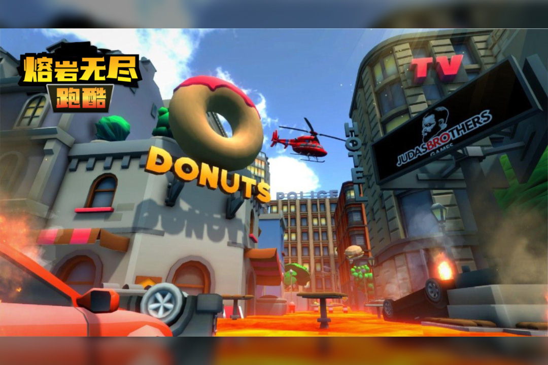 熔岩无尽跑酷2.jpg